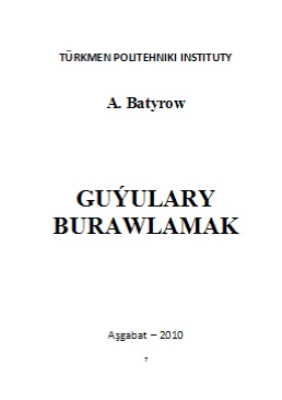 Guýulary burawlamak